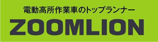 ZOOMLION