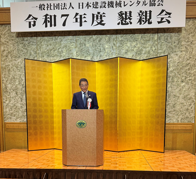倉内広昭会長