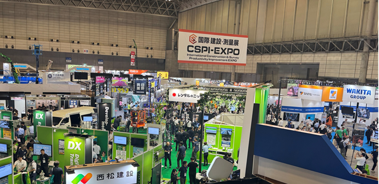 第7回 国際 建設・測量展 CSPI-EXPO2025