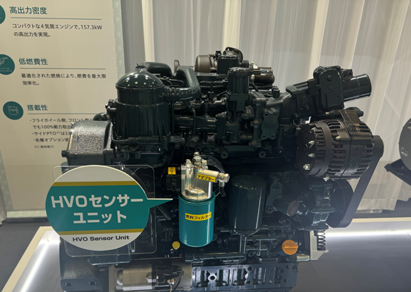 HVOセンサー