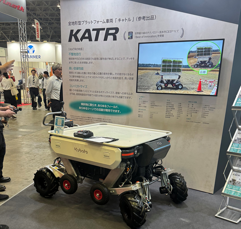 KATR(キャトル)