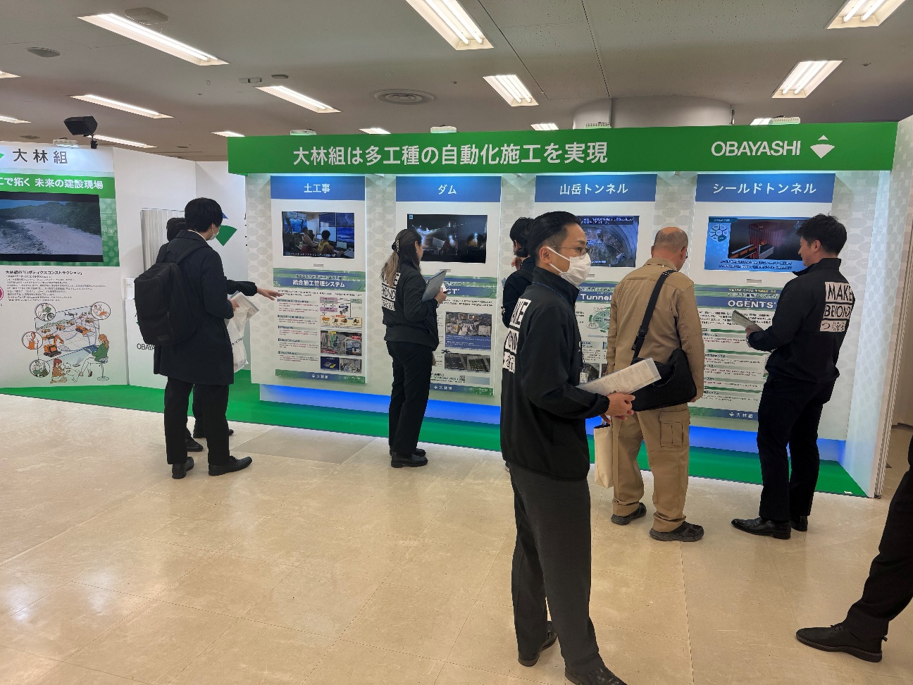 ダムの総合管理システム「ODICT」