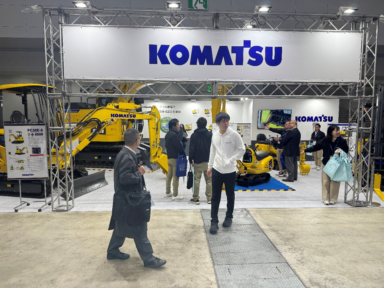 第5回建設DX展東京 コマツカスタマーサポート