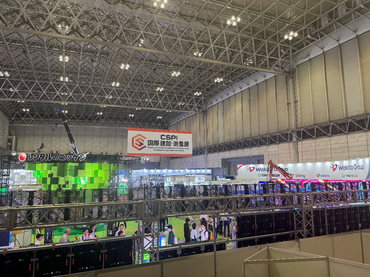第8回国際建設・測量展