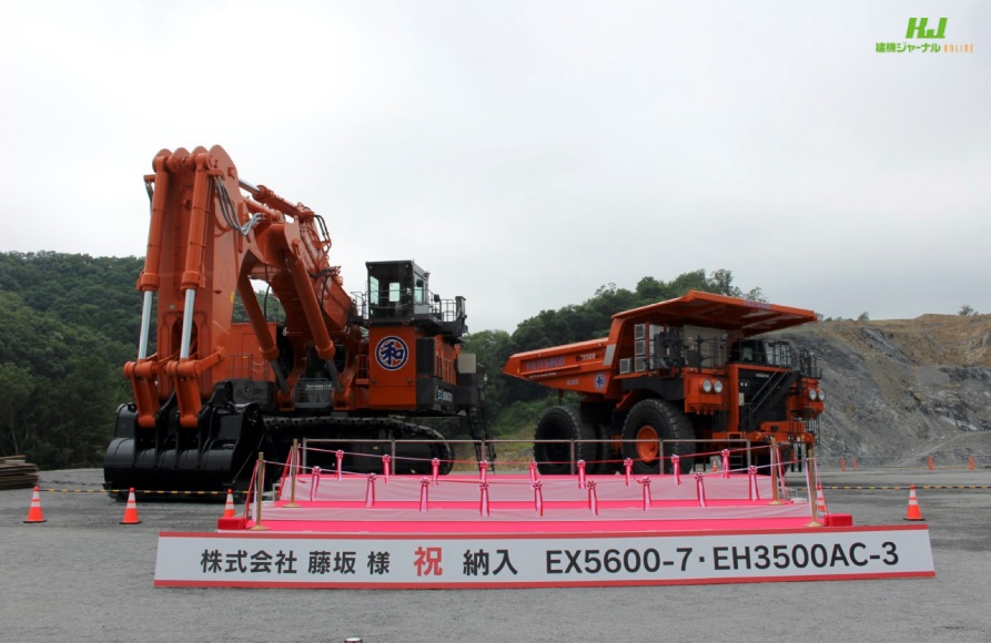 日立建機　ダンプ c491cbcbe989da97a6109d857016e1