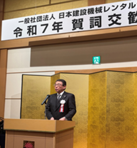 日本建設機械レンタル協会 倉内広昭会長