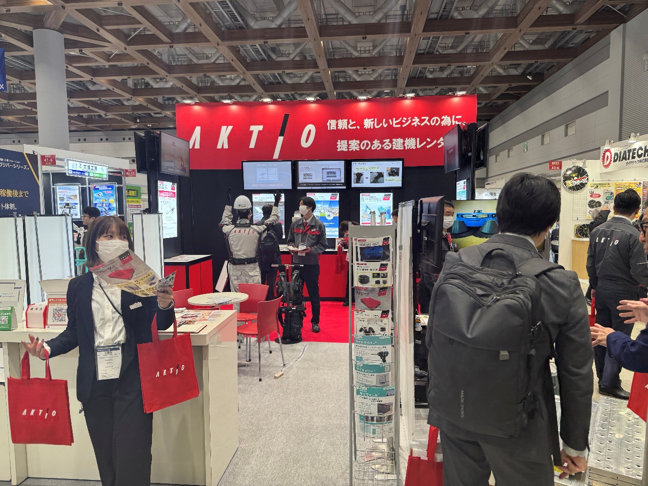 第5回建設DX展東京