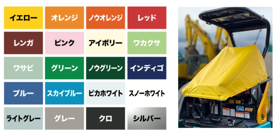 7シェルカバー